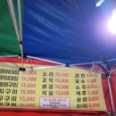 둘리포차 이미지