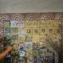 동천도서관 이미지