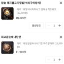 덮밥석쇠구이 이미지