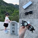 키즈 선글라스 추천, 슈돌 은우정우도 착용한 글린 선글라스 후기