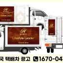 원픽아이디어스
