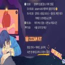 트래블어쓰