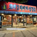 연산역(연산교차로 방면) 이미지