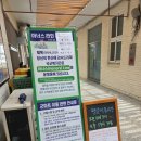 군들 | 수원 공군기지 영외마트(PX) 다녀온 후기
