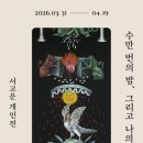 회화적 드로잉(2) 이미지