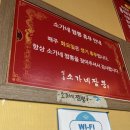 소가네 - 파주시 | 한양CC 맛집 | 한양파인CC 근처 소가네짬뽕 차돌짬뽕 후기