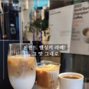 교대커피 - 남구 명덕로40길 89-2 | 교대커피