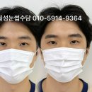 강원도 횡성군 횡성읍 읍상로 | 횡성 남자 눈썹 비용 – 숱 많아도 해야 할까? 실제 고객 후기