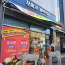 용인 서천동 빵집 추천 : 신명호 베이커리 (안먹으면 손해!!!!)