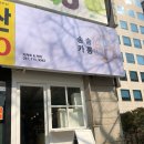 송송카롱