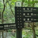 수이목장 이미지