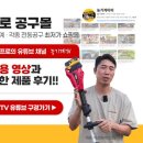 최강농기계