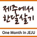 (주)제주방송