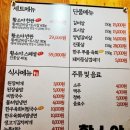 황소숯불구이 - 양양군 | 황소야 선학점, 숯불화로구이 전문점 내돈내산 후기