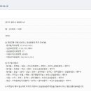 광주세무서 이미지