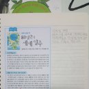에이플러스우성학원 | 풍호동학원 초등독서습관 바로 잡기 좋은 에이플러스우성학원