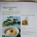 김가면옥 이미지