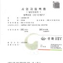 신화종합기획