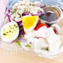 아름다운 차 생활 | 채식주의 스위치온 다이어트 4주 차 몸의 변화와 후기