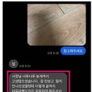 우아한청소 이미지