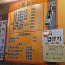 한가네숯불갈비 | | 강남 선릉역 먹무사 | 선릉역 맛집 한가네숯불갈비 역삼점, 초벌구이, 내돈내산 솔직 후기