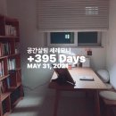 공간길1 이미지