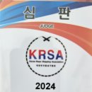 경희대온빛태권도&파워점핑줄넘기 네이버블로그