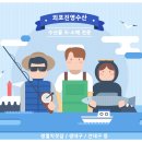 진영수산 이미지