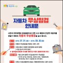 금호자동차 공업사 이미지