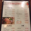 연어마을