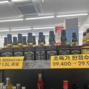 GS25 도안중앙점 이미지