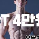 운동에반하다 이미지