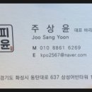 커피상윤