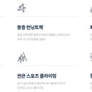 동부 2차 이미지