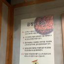 뿅가네야채곱창 - 서산시 한마음4로 41-7 | 기흥구청맛집 기흥야식맛집 기흥곱창맛집 - 뿅가네야채곱창 소개합니다:)