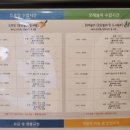 아델반 태전점