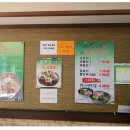 삼대냉면 이미지