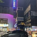 태전고등학교 | [대구 칠곡 맛집] 황룡 본점, 대구 칠곡 보건대 과학대 대학로 태전역 중식 점심 맛집 추천