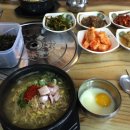 전주콩나물국밥 이미지