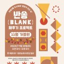 반송2동-30 이미지