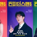 3인3색 이미지