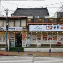 안집곱도리탕