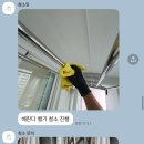청소잉 이미지