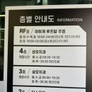 세븐일레븐 의정부태영프라자점 이미지