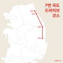 국도렌트카 이미지
