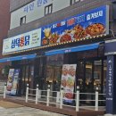 삼덕통닭 상도점 이미지