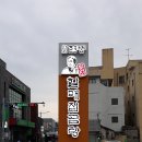 동원장모텔 이미지