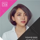 박준뷰티랩팔용점 이미지