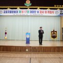 서동용 국회의원 축사 이미지