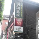 아르미하우스 이미지